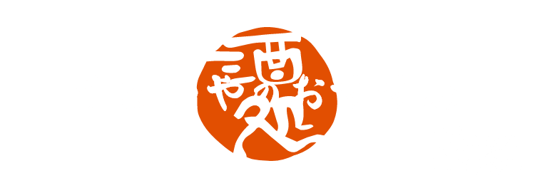 うまいやのおすすめ