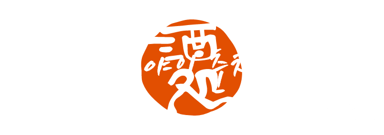 우마이야의 추천 메뉴