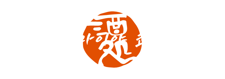 우마이야 코스