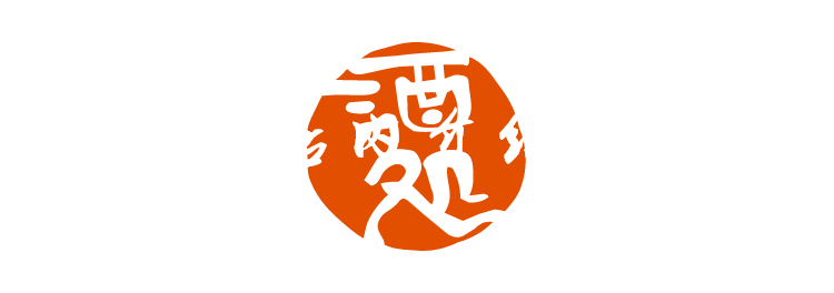 店内介绍