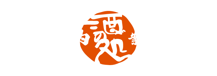 店内のご案内