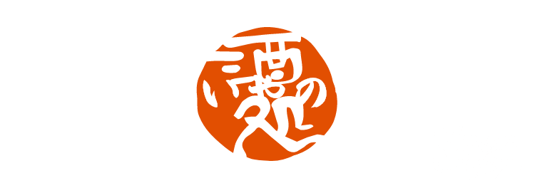 うまいやの醤油